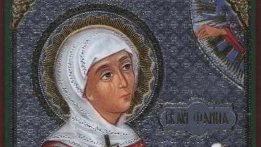 Santa Claudia, Virgen y mártir